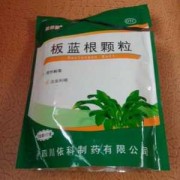 孕妇喝板蓝根对胎儿有影响吗（怀孕期间喉咙痛持续几天了，可以喝板蓝根吗）