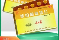 孕期吃什么补血最快（孕妇贫血吃什么补血药）