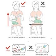 8个多月胎儿姿势图（8个月宝宝吃奶瓶姿势）