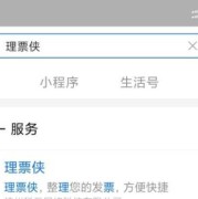 发票ofd格式打不开怎么办,ofd是胎儿的什么意思
