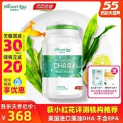 孕期DHA推荐（婴儿DHA什么牌子好？婴儿DHA品牌介绍）