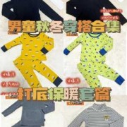 为什么德绒的衣服不能给宝宝贴身穿,胎儿没有那么脆弱吧