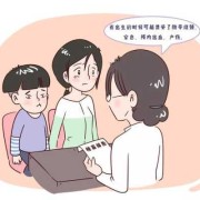 胎儿智力低下的原因（胎儿智力低下的原因）