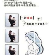 孕妇在家带娃的文案,孕期给宝宝讲故事有用吗