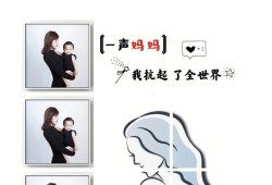 孕妇在家带娃的文案,孕期给宝宝讲故事有用吗