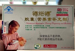 孕妇可以吃福施福DHA吗,孕妇给胎儿补脑吃什么