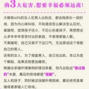 孕期男人出轨的表现（孕期男人出轨的表现）