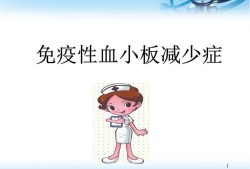 孕妇血小板低有什么影响,怀孕了血小板低会影响胎儿吗