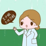 怀孕期间要检查多少次（怀孕期间要检查多少次B超）