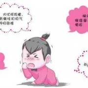 孕妇喉咙疼痛沙哑怎么办,孕期嗓子沙哑说不出来话是什么原因