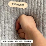 孕期可以换床垫吗（孕期可以换床垫吗有影响吗）