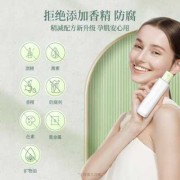 孕期卸妆（孕期卸妆水需要更换吗）