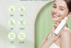 孕期卸妆（孕期卸妆水需要更换吗）