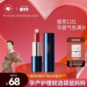 孕期唇膏（孕期唇膏有必要买专用的吗）
