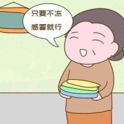 胎儿怕冷还是怕热（胎儿怕冷还是怕热呢）