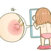 哺乳期乳头出现白色颗粒怎么回事,孕期乳头上有白色的是什么