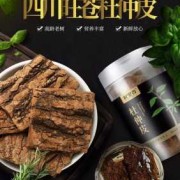杜仲和枸杞能同时泡水喝吗,孕期喝杜仲茶好吗