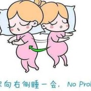 胎动总在左边，左侧卧位睡觉会不会压到宝宝,胎儿左卧位是什么姿势