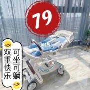 孕期移动床（孕期移动床会怎样）