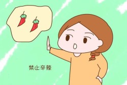 孕期吃辣的（孕期吃辣的对胎儿有什么影响）