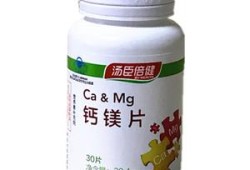 孕期补钙的好处（孕妇补钙吃什么钙片最好，容易吸收，不上火的）