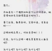 适合怀孕期间看的书（总裁文宠文，女主因为一些误会而离开男主 ,离开男主的时候女主正好怀孕）