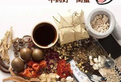 中药保胎对胎儿有影响吗（孕早期吃中药保胎对胎儿有影响吗）