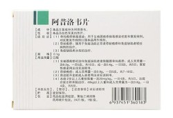 阿昔洛韦对胎儿的影响（阿昔洛韦对胎儿的影响）
