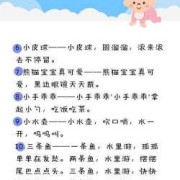 放儿歌给胎宝宝听好不好,听儿歌对胎儿有好处吗