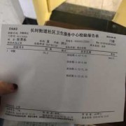 保胎的情况下，吃黄体酮导致孕酮如果偏高会有影响吗,孕酮补多了对胎儿影响大吗