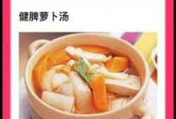 孕期食谱软件（孕期食谱软件哪个好）