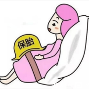 硫酸镁保胎对胎儿影响（硫酸镁保胎出现呕吐浑身发热现象）