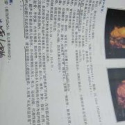 胎儿胆囊大怎么办（胎儿胆囊大怎么办?）