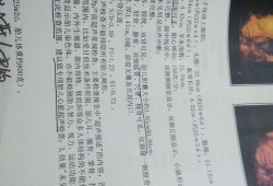 胎儿胆囊大怎么办（胎儿胆囊大怎么办?）
