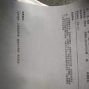 肺部积水怎么处理,胎儿肺部积液严重吗