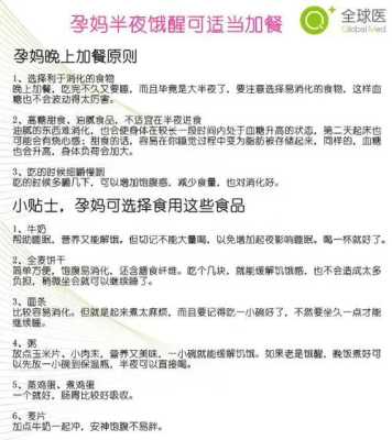 孕妇拉肚子怎么办会影响胎儿吗(孕晚期拉肚子吃啥好?孕妇拉肚子对胎儿有什么危害) 第1张 孕妇拉肚子怎么办会影响胎儿吗(孕晚期拉肚子吃啥好?孕妇拉肚子对胎儿有什么危害) 第1张