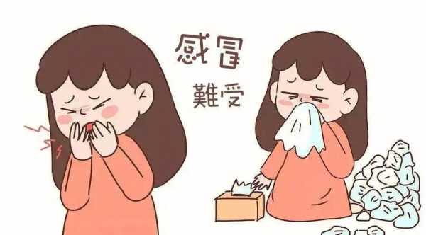 孕期感冒了该怎么办(孕期感冒了该怎么办可以吃药吗) 第1张 孕期感冒了该怎么办(孕期感冒了该怎么办可以吃药吗) 第1张
