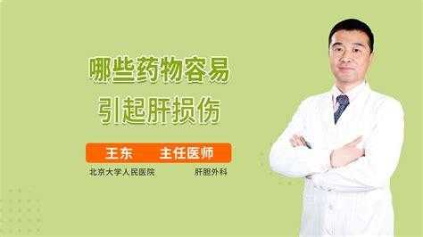 孕晚期咳嗽厉害对胎儿有影响吗(孕晚期咳嗽对胎儿有影响吗) 第2张 孕晚期咳嗽厉害对胎儿有影响吗(孕晚期咳嗽对胎儿有影响吗) 第2张