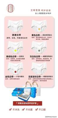 孕期阴道炎(孕妇霉菌性阴道炎怎么治疗) 第1张 孕期阴道炎(孕妇霉菌性阴道炎怎么治疗) 第1张