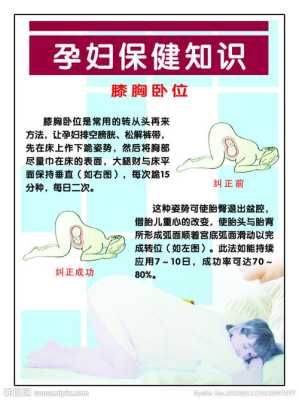 孕期保健(孕妇保养的话术) 第1张 孕期保健(孕妇保养的话术) 第1张