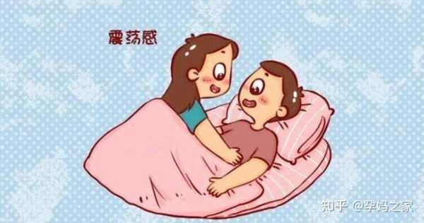 孕期能不能同房(孕期能不能同房对胎儿影响) 第2张 孕期能不能同房(孕期能不能同房对胎儿影响) 第2张