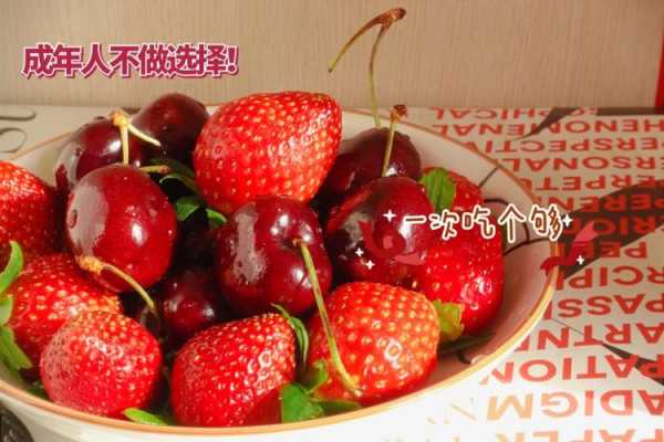 孕妇吃车厘子对胎儿有什么好处(孕妇吃车厘子对胎儿有什么好处和坏处) 第1张 孕妇吃车厘子对胎儿有什么好处(孕妇吃车厘子对胎儿有什么好处和坏处) 第1张