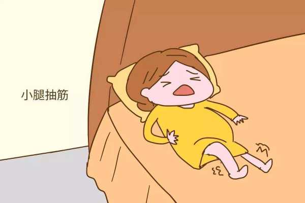 孕期抽筋(孕妇小腹抽筋是怎么回事) 第2张 孕期抽筋(孕妇小腹抽筋是怎么回事) 第2张