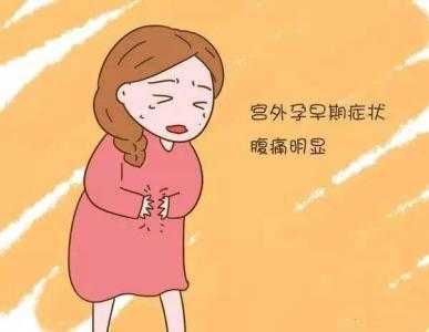 怀孕早期出少量血对胎儿发育有影响吗?要注意什么,孕早期拉肚子对胎儿有影响吗肚子疼的厉害 第2张 怀孕早期出少量血对胎儿发育有影响吗?要注意什么,孕早期拉肚子对胎儿有影响吗肚子疼的厉害 第2张