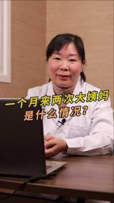 女人结婚了还有大姨妈来吗,女生在怀孕期间会来月经吗 第1张 女人结婚了还有大姨妈来吗,女生在怀孕期间会来月经吗 第1张