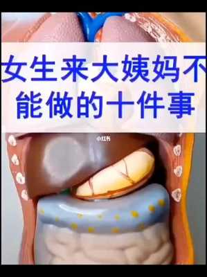 女人结婚了还有大姨妈来吗,女生在怀孕期间会来月经吗 第3张 女人结婚了还有大姨妈来吗,女生在怀孕期间会来月经吗 第3张