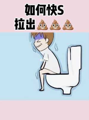 孕妇大便黏糊糊的怎么回事？怎么办好,便秘一个动作立马排便  第2张