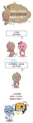 孕期肚子胀气难受怎么办(孕期肚子胀气难受怎么办,不放屁) 第2张 孕期肚子胀气难受怎么办(孕期肚子胀气难受怎么办,不放屁) 第2张