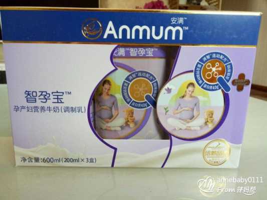 六个月宝宝可以喝什么牛奶,孕妇喝什么牌子的牛奶对胎儿好 第1张 六个月宝宝可以喝什么牛奶,孕妇喝什么牌子的牛奶对胎儿好 第1张