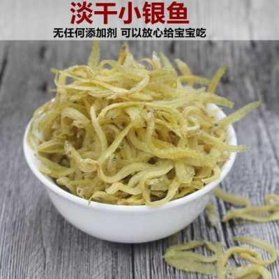 孕妇能吃小鱼干吗?对宝宝好吗,孕妇吃什么鱼对胎儿好又不容易胖 第3张 孕妇能吃小鱼干吗?对宝宝好吗,孕妇吃什么鱼对胎儿好又不容易胖 第3张
